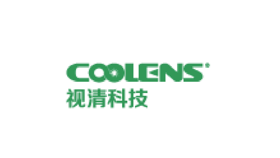 Coolens視清