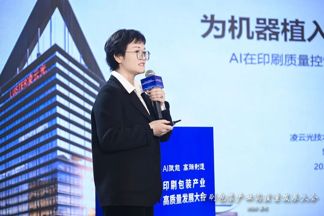 微信公眾號圖片